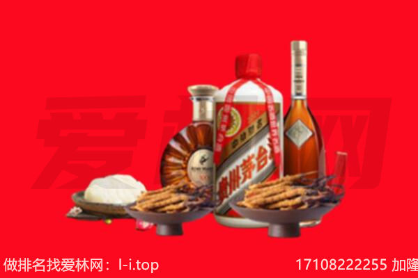 临沂临沭县礼品回收.jpg