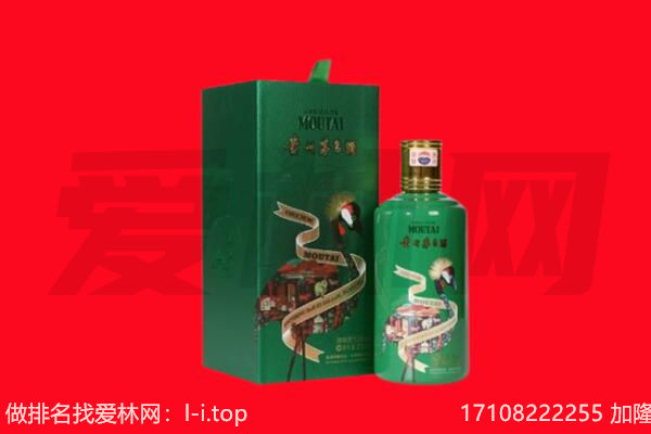 临沂临沭县回收出口茅台酒.jpg