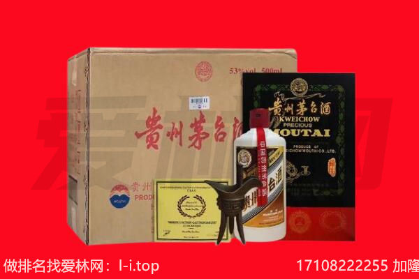 临沂临沭县回收茅台酒礼盒空酒瓶.jpg