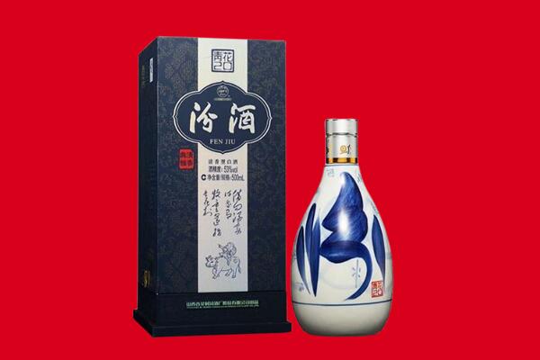 临沂临沭县回收汾酒.jpg