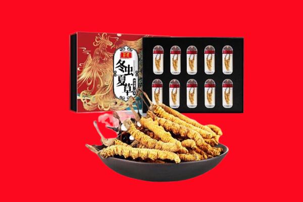 临沂临沭县回收虫草.jpg