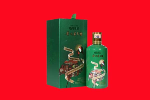 临沂临沭县回收出口茅台酒.jpg